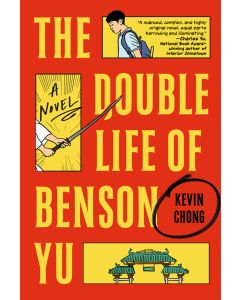 The Double Life of Benson Yu