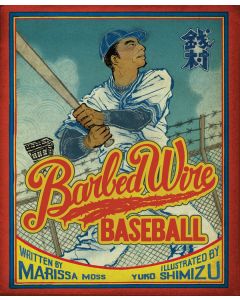 Barbed Wire Baseball