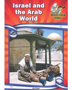 Israel and the Arab World
