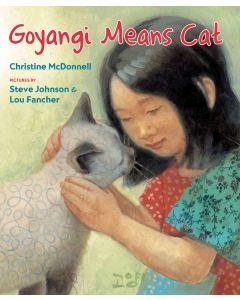 Goyangi Means Cat