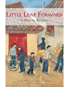Little Leap Forward: A Boy in Beijing