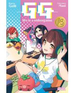 GG: Life Is a Video Game Vol. 1